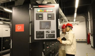上海客戶有了“智能用電管家”